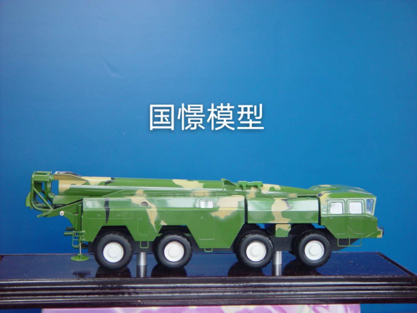 巧家县车辆模型