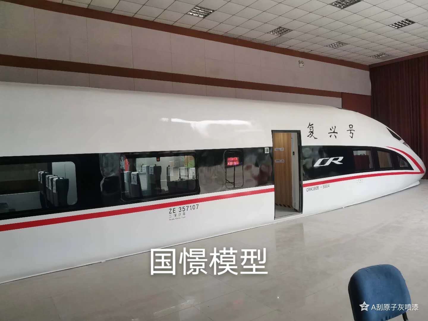 巧家县大型仿真模型道具