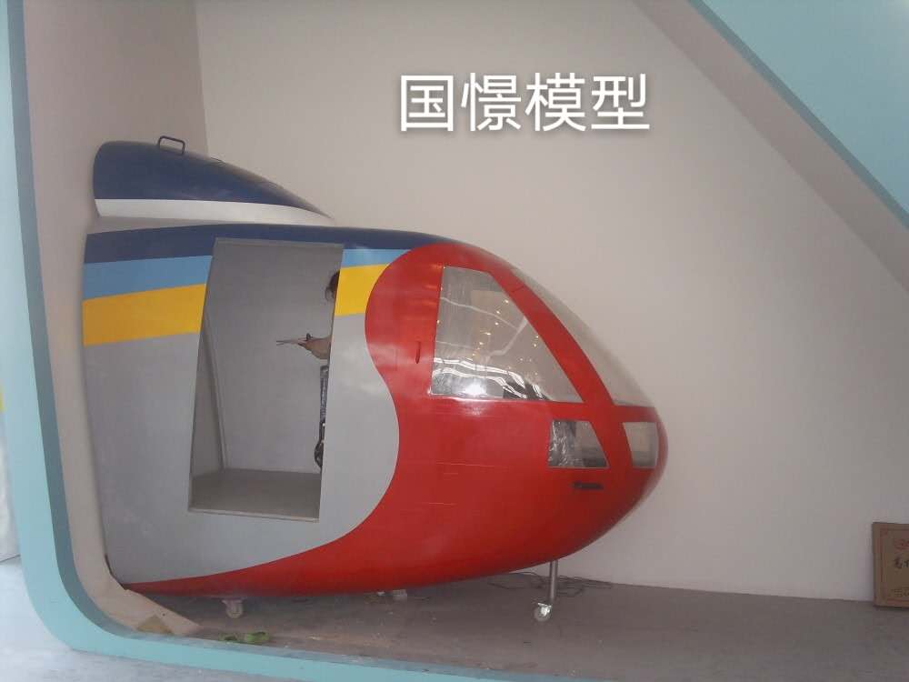 巧家县大型仿真模型道具