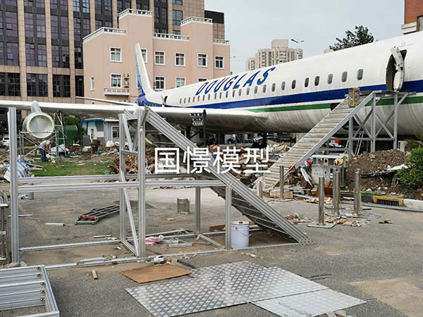 巧家县大型仿真模型道具