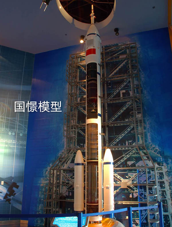 巧家县航天模型