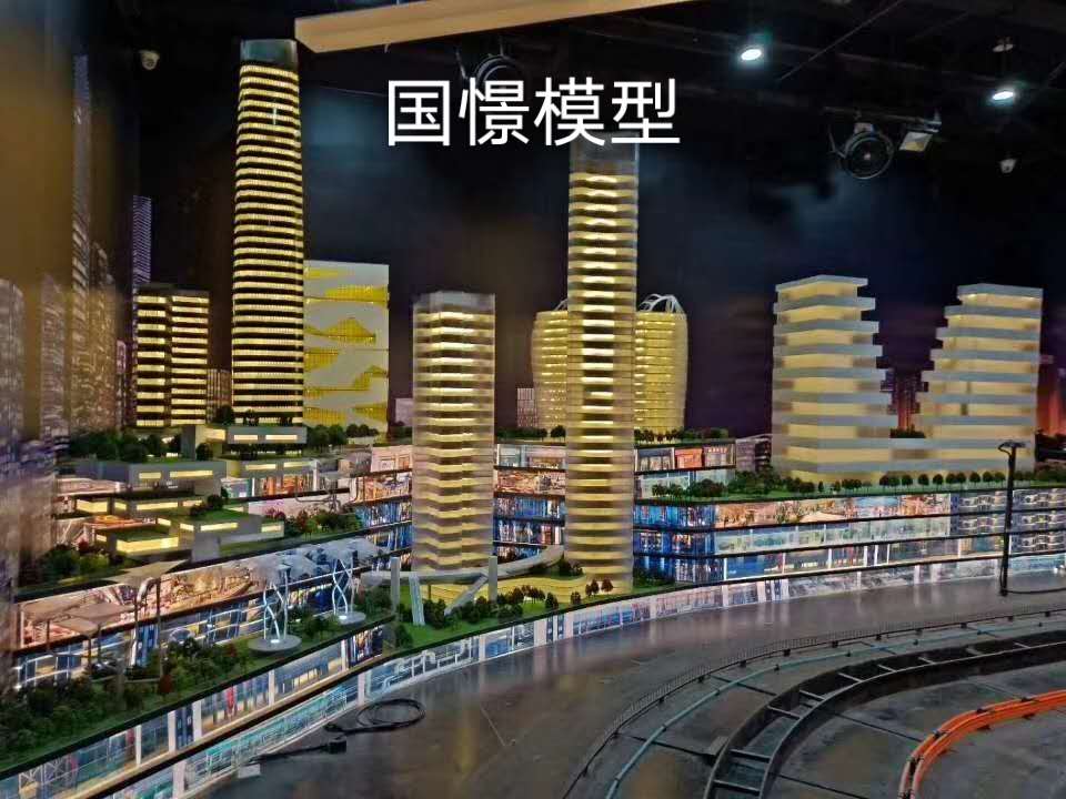巧家县建筑模型