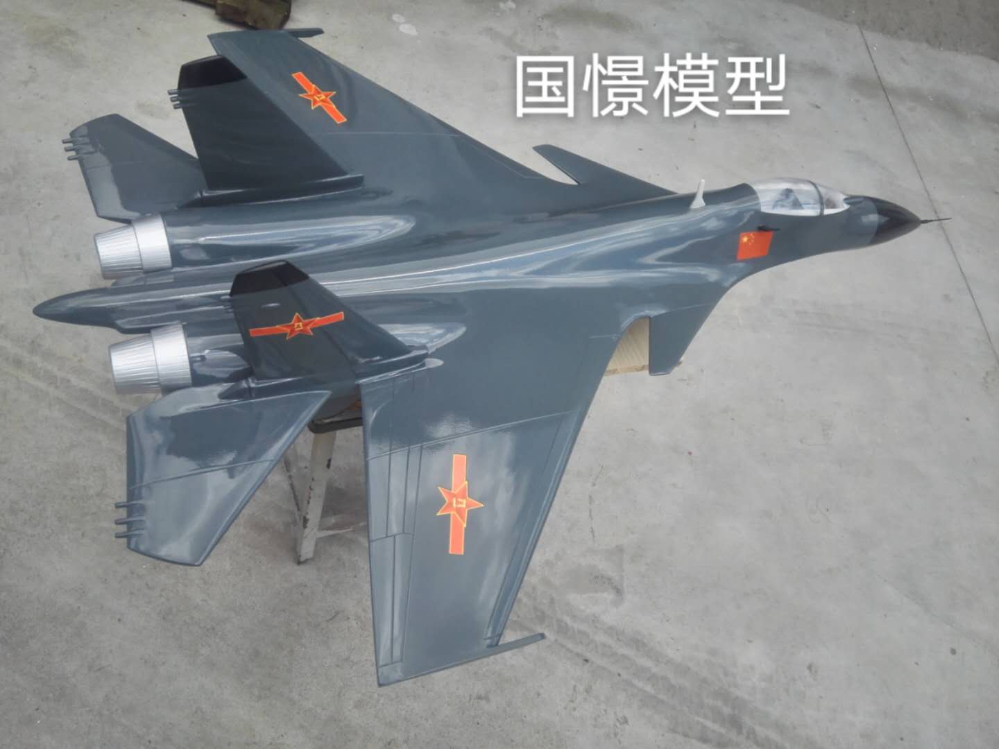 巧家县军事模型