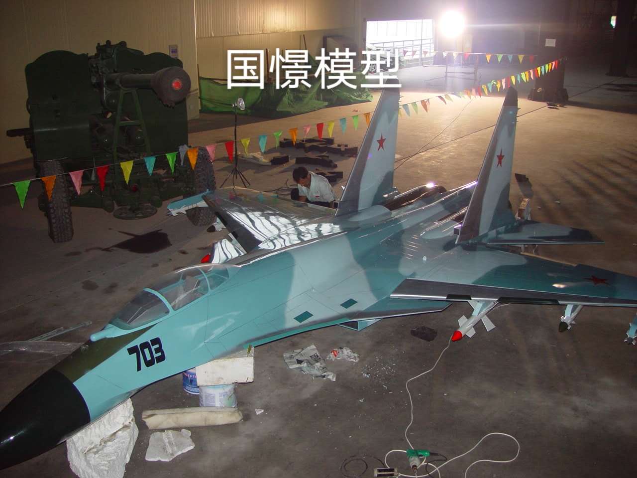 巧家县军事模型