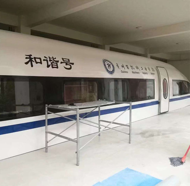巧家县高铁模型