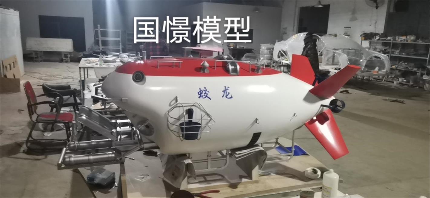 巧家县船舶模型